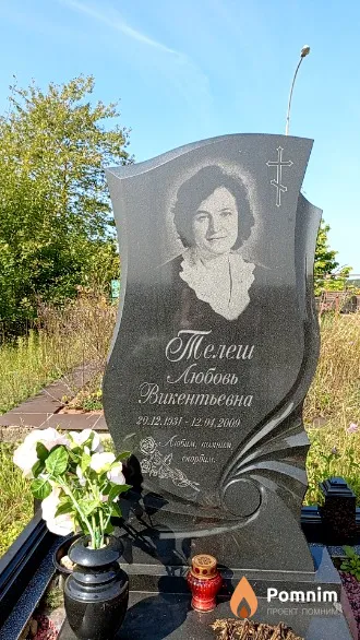 Телеш Любовь Викентьевна