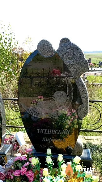 Тихинский Кирилка