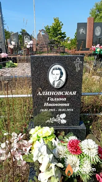 Алиновская Галина Ивановна