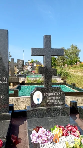 Гудинская Екатерина Ивановна