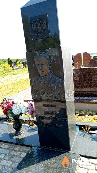 Долгов Владимир Семёнович
