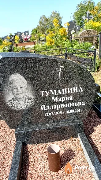Туманина Мария Илларионовна