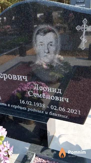 Ошерович Леонид Семёнович