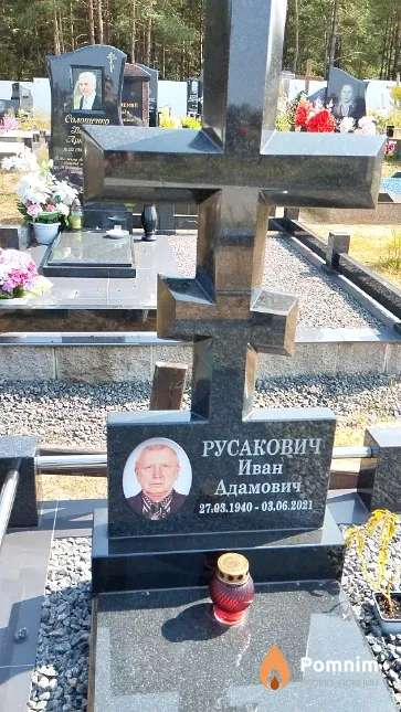Русакович Иван Адамович
