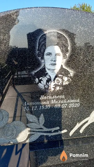 Васильева Антонина Михайловна