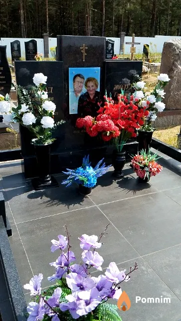 Жолуд Галина Николаевна