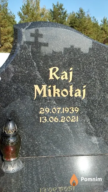 Рай Николай