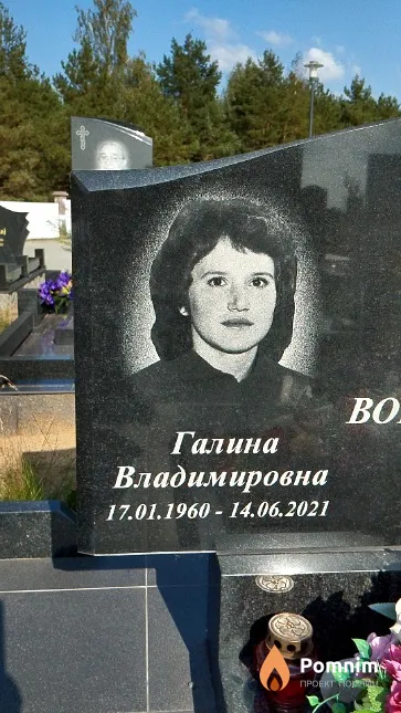 Воробей Галина Владимировна