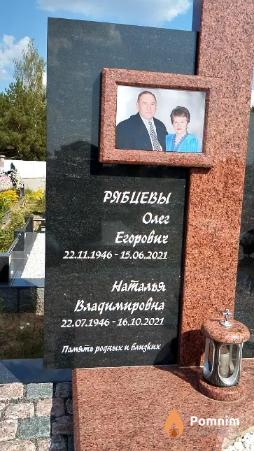 Рябцев Олег Егорович