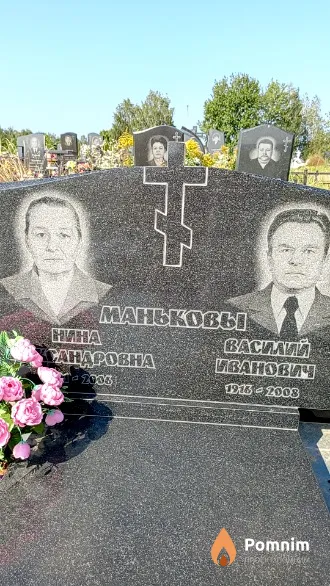 Маньков Василий Иванович