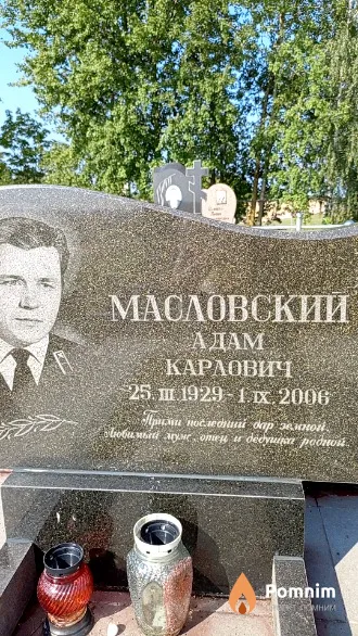 Масловский Адам Карлович