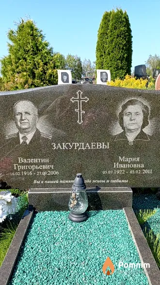 Закурдаева Мария Ивановна