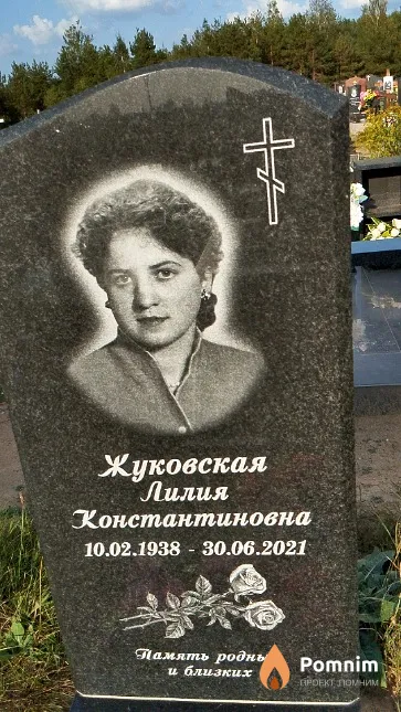 Жуковская Лилия Константиновна