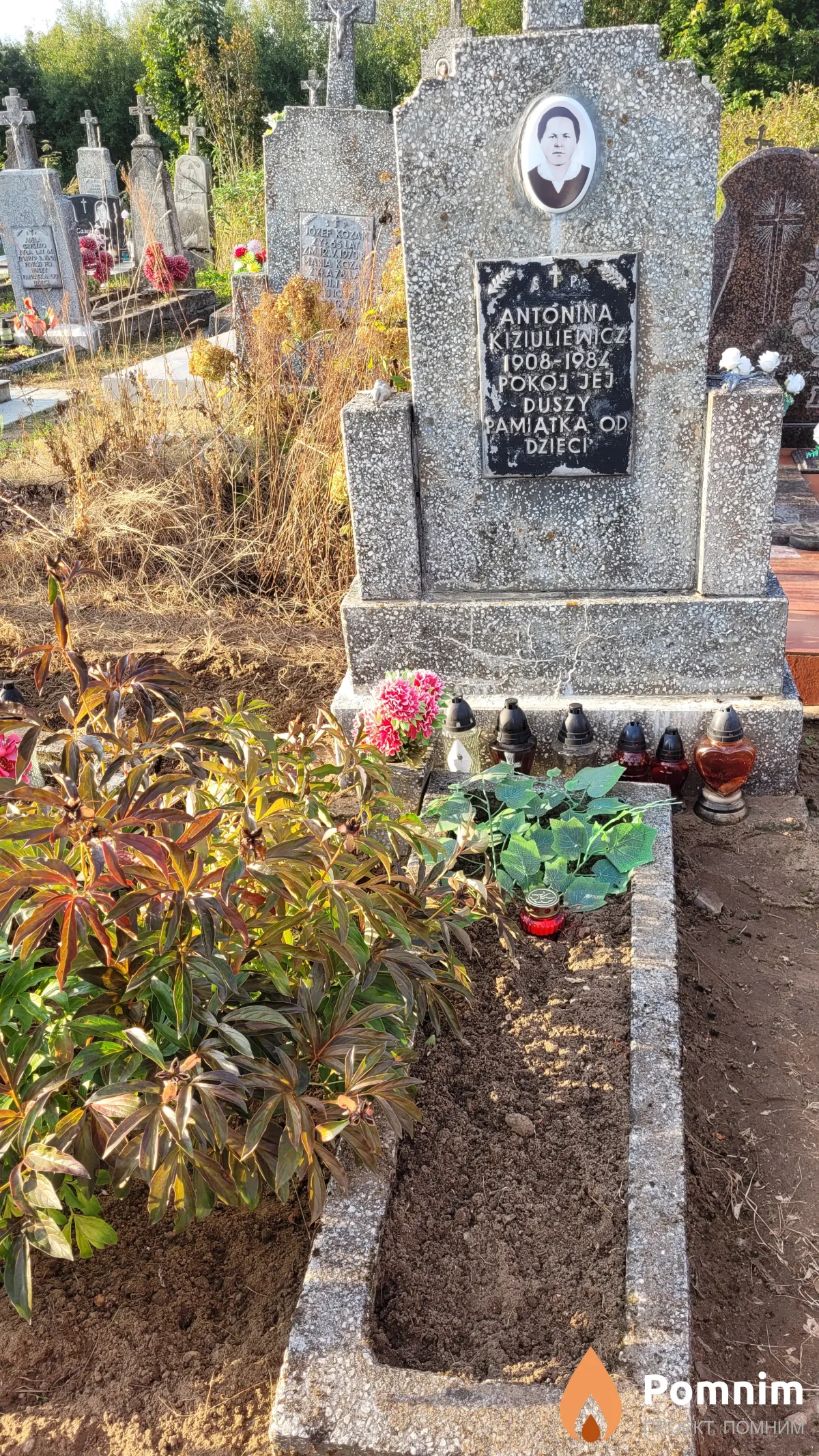 Кизюлевич Антонина