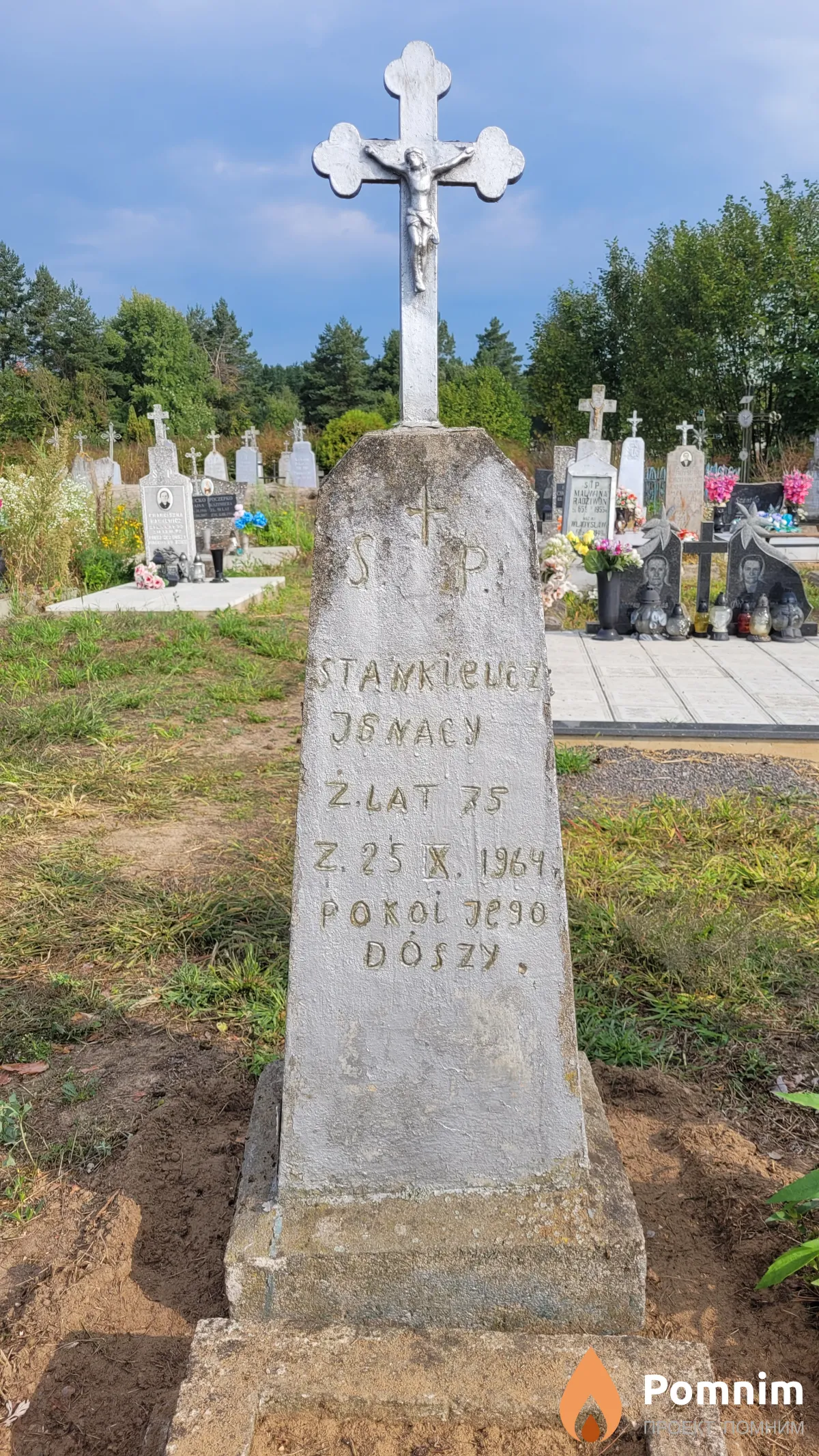 Станкевич Игнат