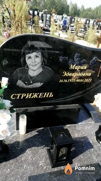 Стрижень Мария Эдвардовна