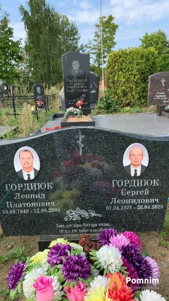 Гордиюк Леонид Платонович