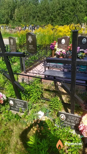 Бобров Павел Петрович