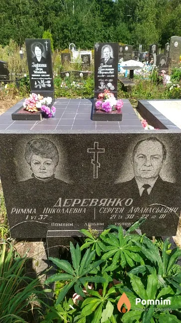 Деревянко Сергей Афанасьевич