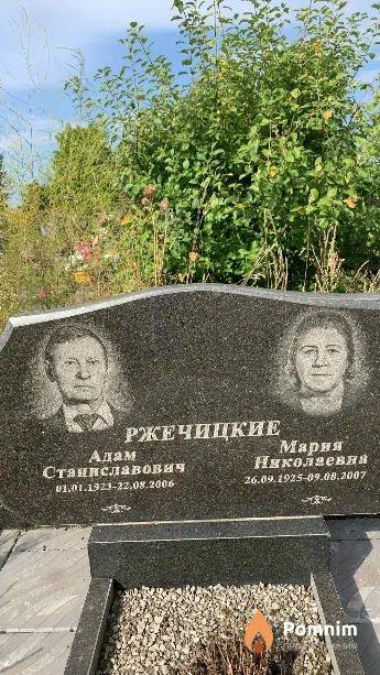 Ржечицкий Адам Станиславович