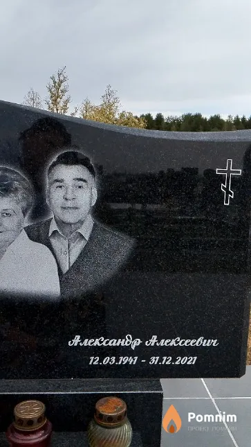 Лучко Александр Алексеевич