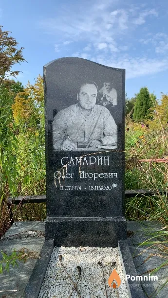 Самарин Олег Игоревич