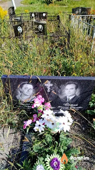 Белая Майя Ивановна