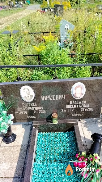 Юркевич Евгений Александрович