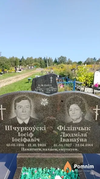Шчуркоўскі Iociф Іосіфавіч