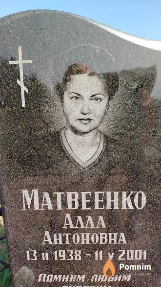 Шевель Нина Андреевна