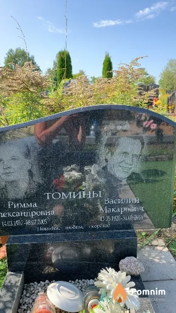 Томин Василий Макарович
