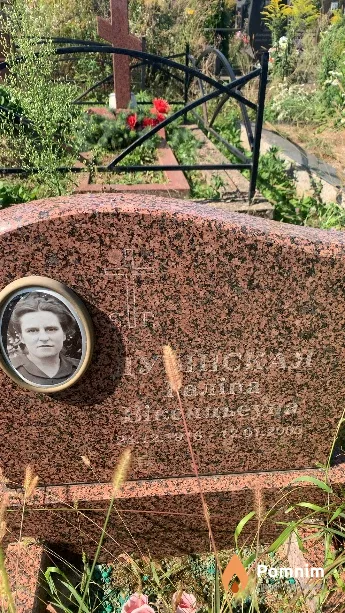 Дубинская Галина Викентьевна