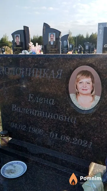Долоницкая Елена Валентиновна