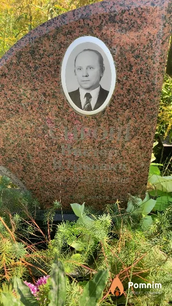 Сирош Виктор Юркович