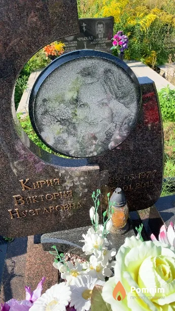 Кирия Виктория Нузгаровна