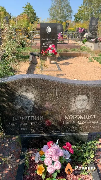 Коржова Ульяна Николаевна