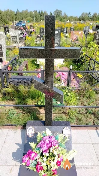 Козлова Надежда Павловна