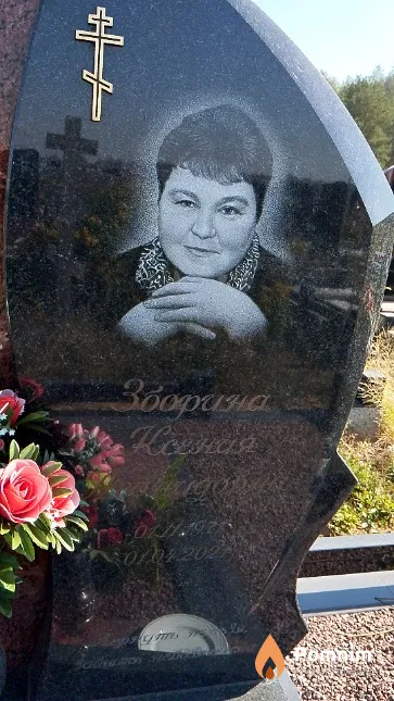 Зборина Ксения Леонидовна