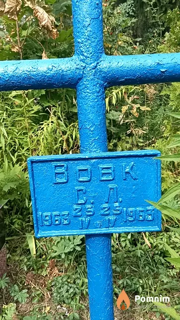 Вовк С. Л.