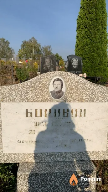 Боровой Иван Иванович