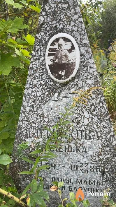 Сотникова Наденька (Надя, Надежда)