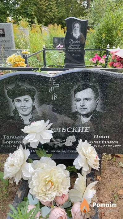 Стригельский Иван Алексеевич