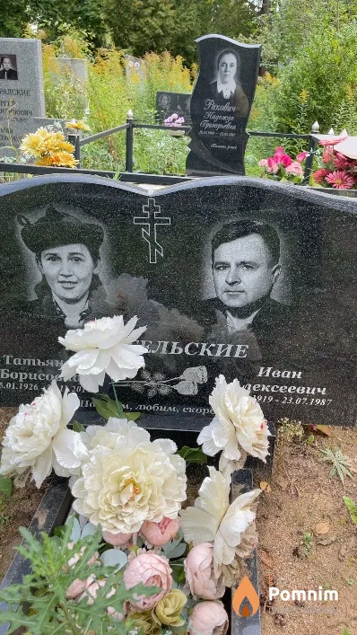 Стригельская Татьяна Борисовна