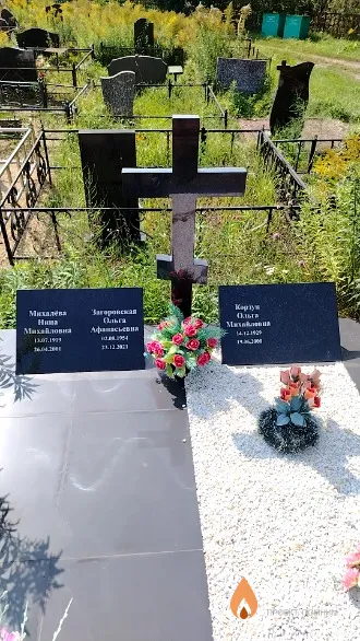 Михалёва Нина Михайловна