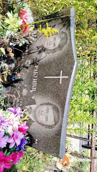 Рабушко София Михайловна