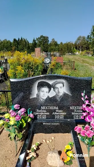 Мехтиева Елена Маисовна