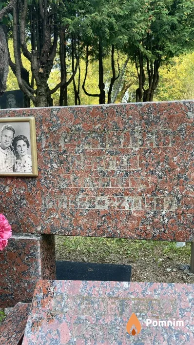 Журавлев Сергей Данилович