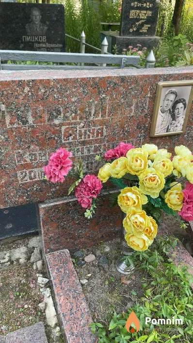 Журавлева Анна Константиновна