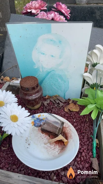 Мацель Елена Константиновна