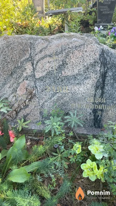 Заяц Лидия Филимоновна